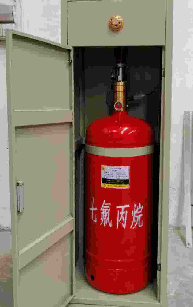单柜式七氟丙烷灭火系统